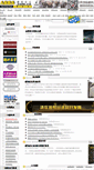Mobile Screenshot of abbs.com.cn